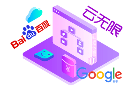 百度谷歌蜘蛛